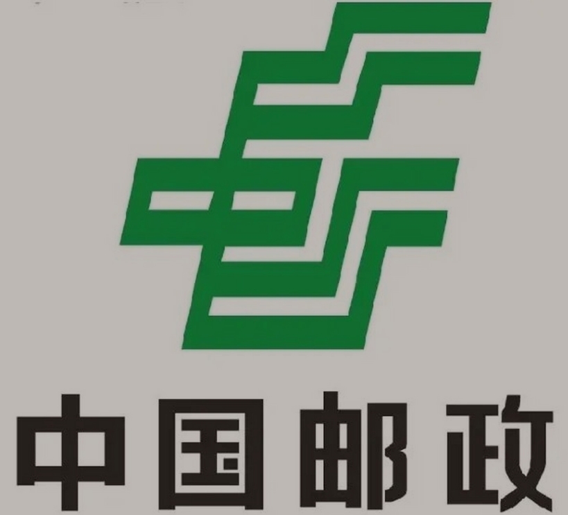 社旗县邮政ems快递