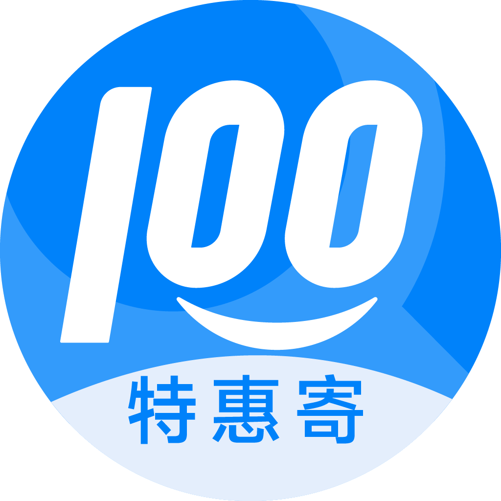 社旗县特惠寄优选