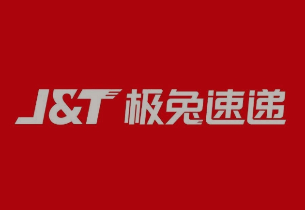 社旗县极兔快递