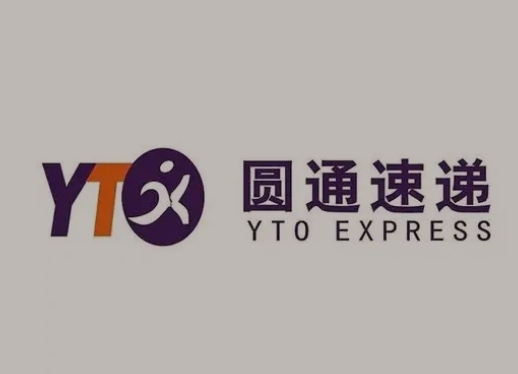社旗县圆通快递
