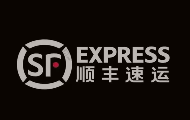社旗县顺丰快递